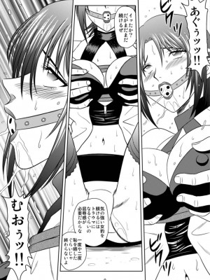 [アキヤマ興業 (クラウド翔太)] 家畜物語 (もやしもん)_07