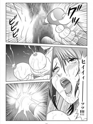 [アキヤマ興業 (クラウド翔太)] 家畜物語 (もやしもん)_14