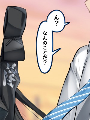 [かわはぎ亭] 胎魔忍しのぶ×ふたなり胎魔忍 ～入り交じる刀と鞘～_149