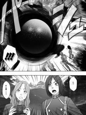 [クリムゾン] 退魔士ゆら_18