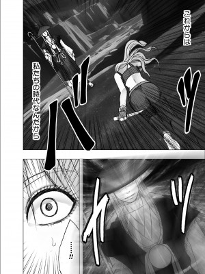 [クリムゾン] 退魔士ゆら_17