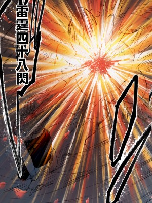 [クリムゾン] 退魔士ゆら_06