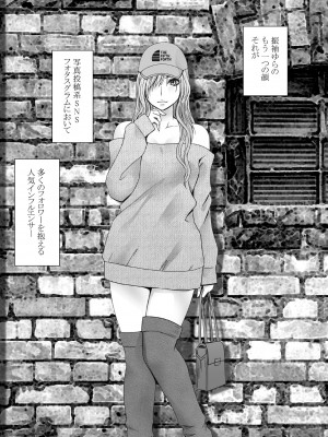 [クリムゾン] 退魔士ゆら_08