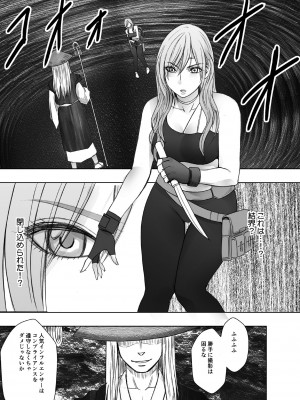 [クリムゾン] 退魔士ゆら_20