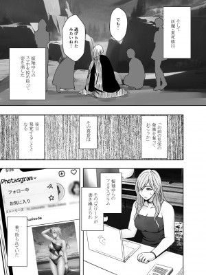 [クリムゾン] 退魔士ゆら_80