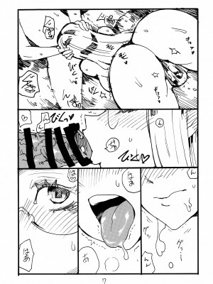 (C101 [キングリボルバー (キクタ)] ライダーさんぽん (Fate／stay night)_06