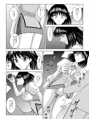 [アキヤマ興業 (クラウド翔太)] スレーブランブル (スクールランブル)_181
