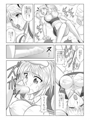 [アキヤマ興業 (クラウド翔太)] スレーブランブル (スクールランブル)_175