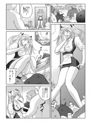[アキヤマ興業 (クラウド翔太)] スレーブランブル (スクールランブル)_173