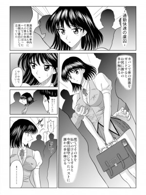 [アキヤマ興業 (クラウド翔太)] スレーブランブル (スクールランブル)_180