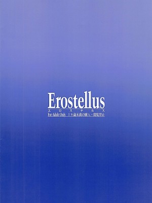 (僕らのラブライブ! 31) [Erostellus (Miel)] オーバーコネクト (ラブライブ! 虹ヶ咲学園スクールアイドル同好会) [一条老咸鱼]_26