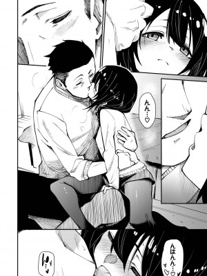 [fu-ta] びんかんMelty [DL版]_170