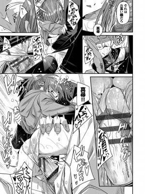 [fu-ta] びんかんMelty [DL版]_131