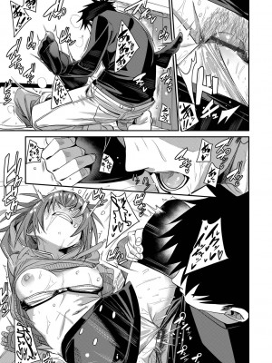 [fu-ta] びんかんMelty [DL版]_129