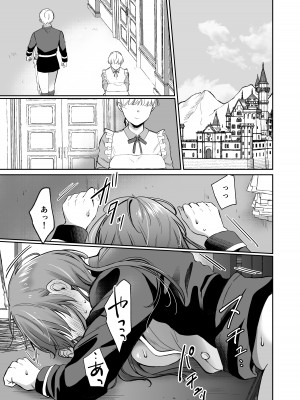 [モゲモゲランド (モゲモゲ)] 最強女騎士は執着系弟王子から逃げられない!2_004