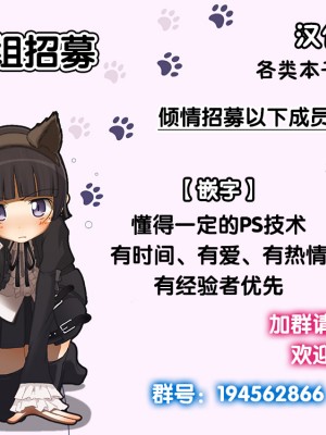 [40010試作型] ユイユルイ (COMIC 快楽天 2015年8月号) [无毒汉化组]_025