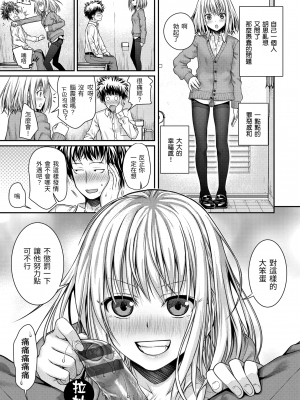 [40010試作型] プロトタイプ マドモアゼル [d art中文版] [DL版]_0033