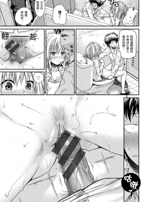 [40010試作型] プロトタイプ マドモアゼル [d art中文版] [DL版]_0035