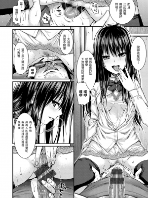 [40010試作型] プロトタイプ マドモアゼル [d art中文版] [DL版]_0146