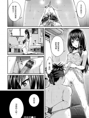 [40010試作型] プロトタイプ マドモアゼル [d art中文版] [DL版]_0154