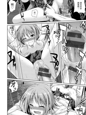 [40010試作型] プロトタイプ マドモアゼル [d art中文版] [DL版]_0206