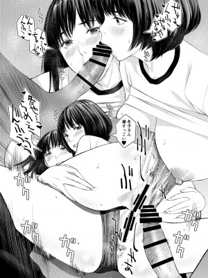 [Family Affair] エロノスヘイズ総集編 [DL版]_48