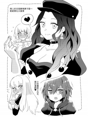 [モユペンギン作品] 夜間襲撃 (ファイアーエムブレム) [中国語]_17