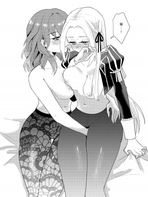 [モユペンギン作品] 夜間襲撃 (ファイアーエムブレム) [中国語]_06