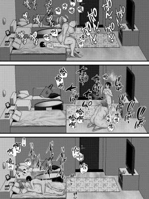 [Lv.41 (41)] 奥サマお愛肉サマ [中国翻訳]_32