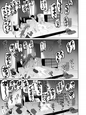 (C97) [肉体言語倶楽部 (デコ助)] おとなりの元佐倉さん そのに (魔法少女まどか☆マギカ) [DL版]_28