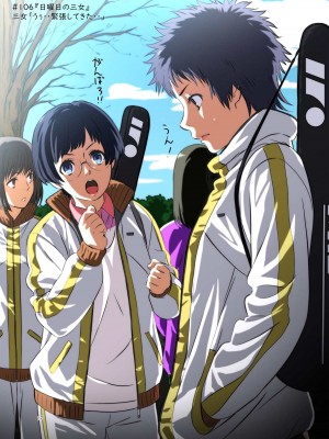 [かきたまうどん (かきたま)] 週末の次女ちゃん 5 [DL版]_17