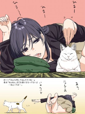 [かきたまうどん (かきたま)] 週末の次女ちゃん 5 [DL版]_22