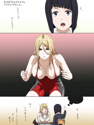 [かきたまうどん (かきたま)] 週末の次女ちゃん 5 [DL版]_13