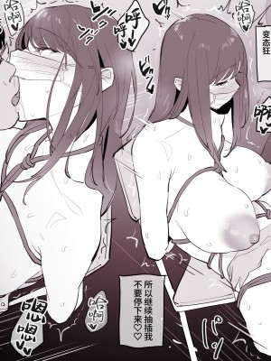 [ぽりうれたん] 垢バレの露出狂 [葱鱼个人汉化]_8