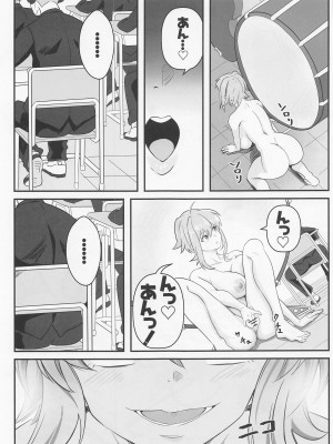 (C101) [でんしこ! (凹凸でん)] 切ちゃんの男子高内露出徘徊クエスト (戦姫絶唱シンフォギア)_20