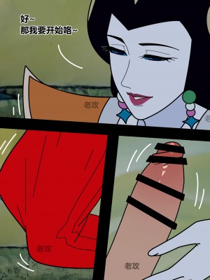 [老攻] 葫芦娃_32