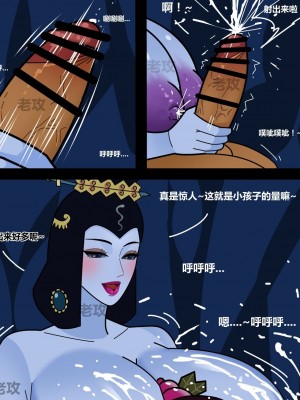 [老攻] 葫芦娃_09