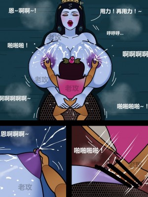 [老攻] 葫芦娃_23