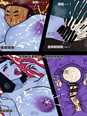 [老攻] 葫芦娃_28