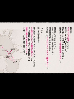 [アゴビッチ姉さん] ハーフオークに襲われ家畜として搾られる勇者…そして…_02