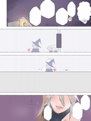 [アゴビッチ姉さん] ハーフオークに襲われ家畜として搾られる勇者…そして…_22