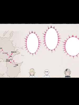 [アゴビッチ姉さん] ハーフオークに襲われ家畜として搾られる勇者…そして…_24