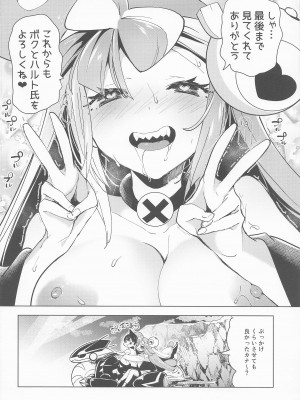 [chori (ちょりもっき)] ナンジャモ生ハメ生ライブ (ポケットモンスター スカーレット・バイオレット)_29