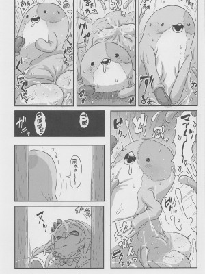 (C101) [烏賊墨屋 (宇宙烏賊)] 脈打つ便器とヴエコの本 (メイドインアビス)_18