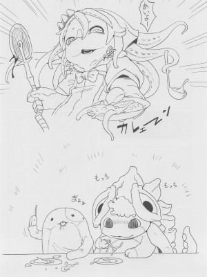 (C101) [烏賊墨屋 (宇宙烏賊)] 脈打つ便器とヴエコの本 (メイドインアビス)_19