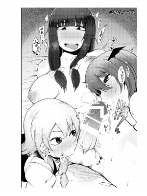 [Blossom Sphere (桜湯ハル)] 小悪魔が魔理沙にパチュリーとの愛を見せつけちゃう？本 (東方Project) [DL版]_23