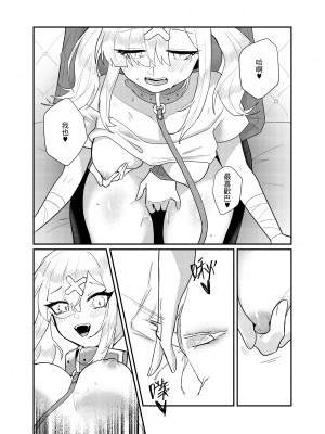 [偶像百合結婚事務所 (摸魚摸魚企鵝)] 愛與教育 (白雪巴、健屋花那) [中国語] [DL版]_36