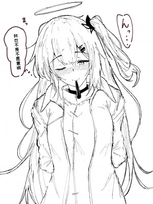 罗德岛のSEX与日常（明日方舟同人漫画）_28