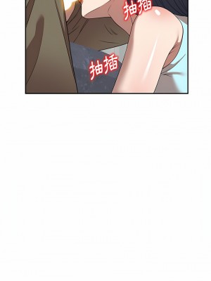 掠奪的滋味 19-20話_20_12