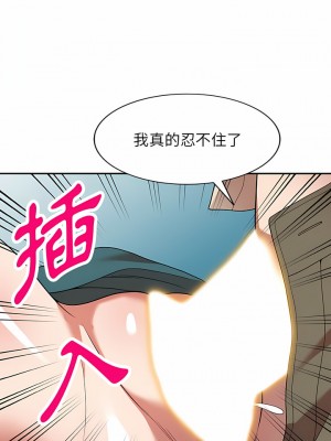 掠奪的滋味 19-20話_20_18